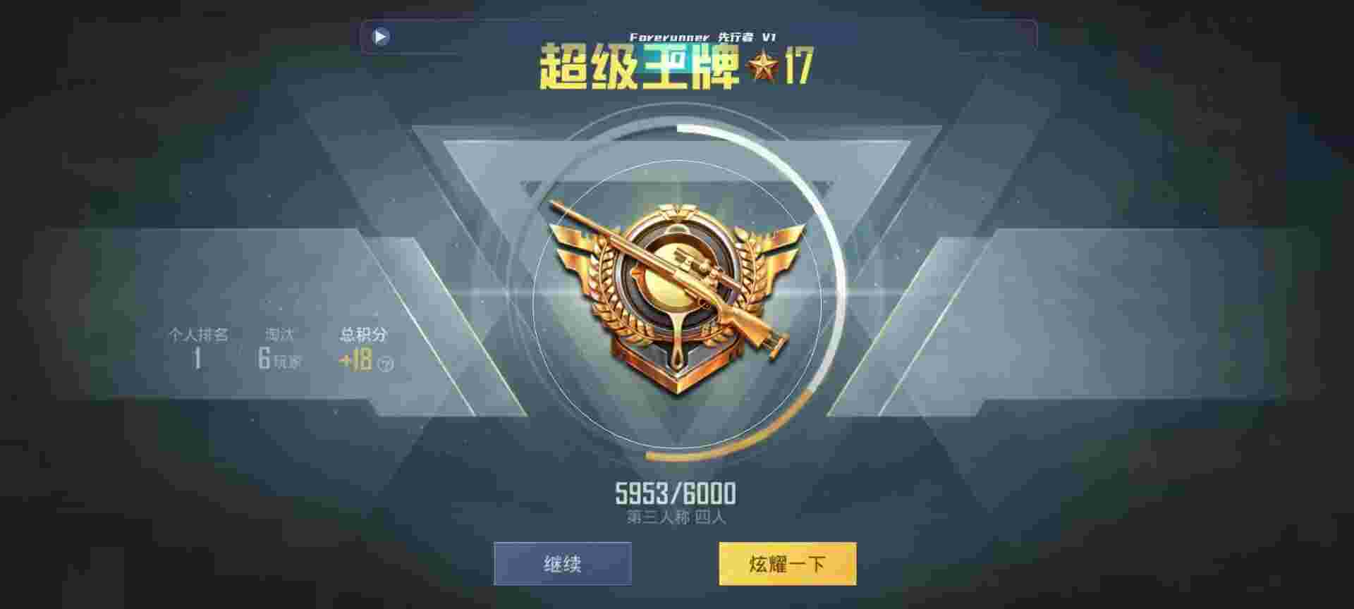 和平精英鸡腿辅助自瞄 - 卡游为什么不和第五人格合作了辅助预览图